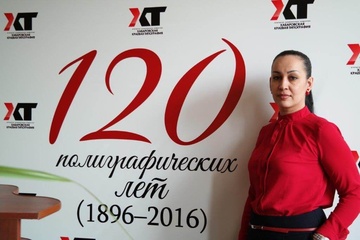 kolosova