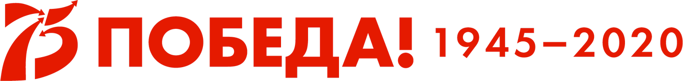 P-75_logotip_gorizont_um