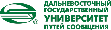 ДВГУПС