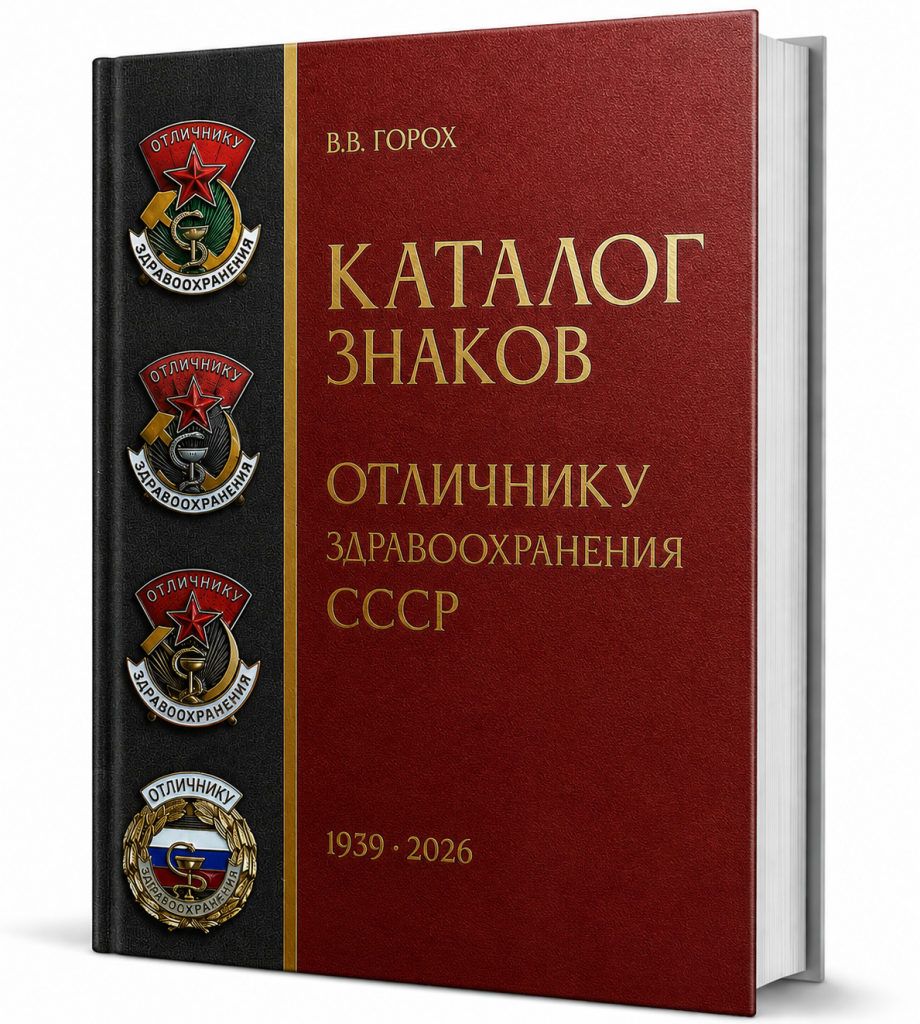 каталог знаков